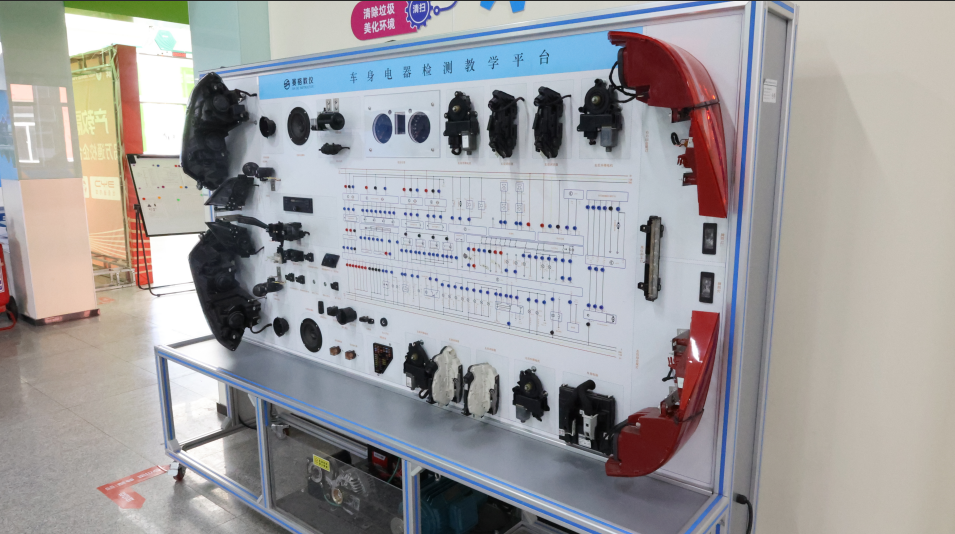 灯光线路与车辆舒适系统教室 